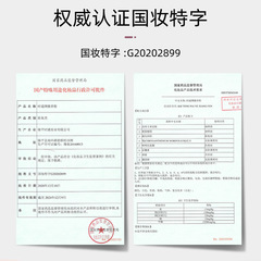 Shitong Underarm Fragrance Powder&mdash;Anti-Bromhidrosis & Sweat-Reducing Powder for Both Men and Women&mdash;Leaves Underarms Dry, Eliminates Odors, Freshens Scent, and Removes Body Odor&mdash;Bromhidrosis Powder