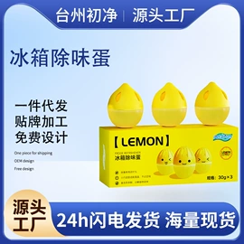 玻璃用剂;清洗/养护剂;管道疏通剂