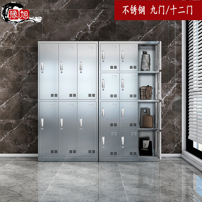 不锈钢更衣柜带锁宿舍浴室食品厂无尘净化车间四门六门员工储物柜|undefined
