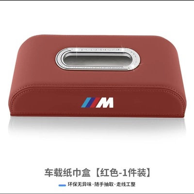 Car tissue box/set, Bmw 5 Series 525I 530I - tissue-box-m-mark-red