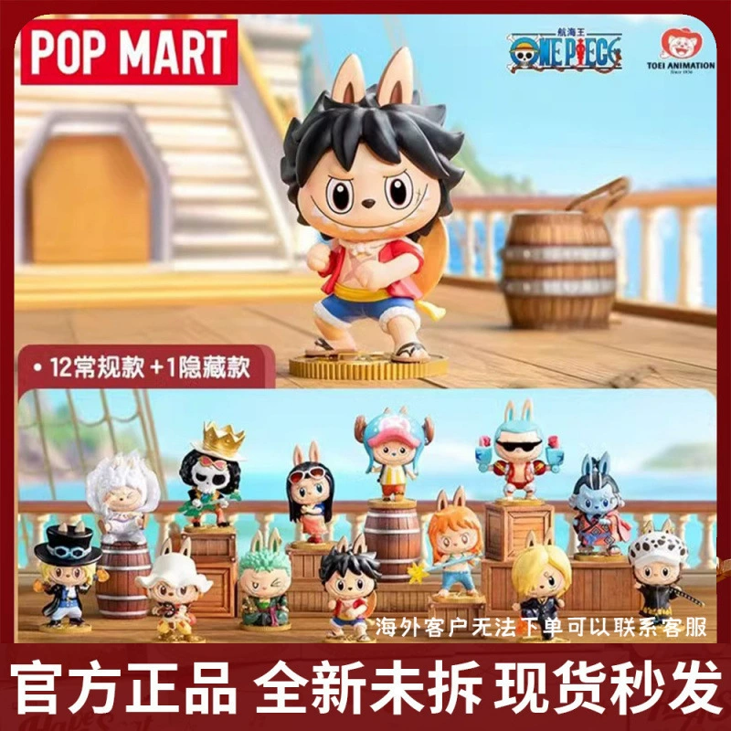 Настоящая коллекционная коробка Blind Box POPMART THE MONSTERS×One Piece Series One Piece Figure