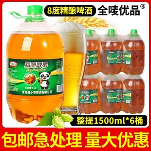 ȫ�O��Ʒ1.5L��Ͱ�b8�Ⱦ��ơ���������؃r���]�S��ֱ�N���r����