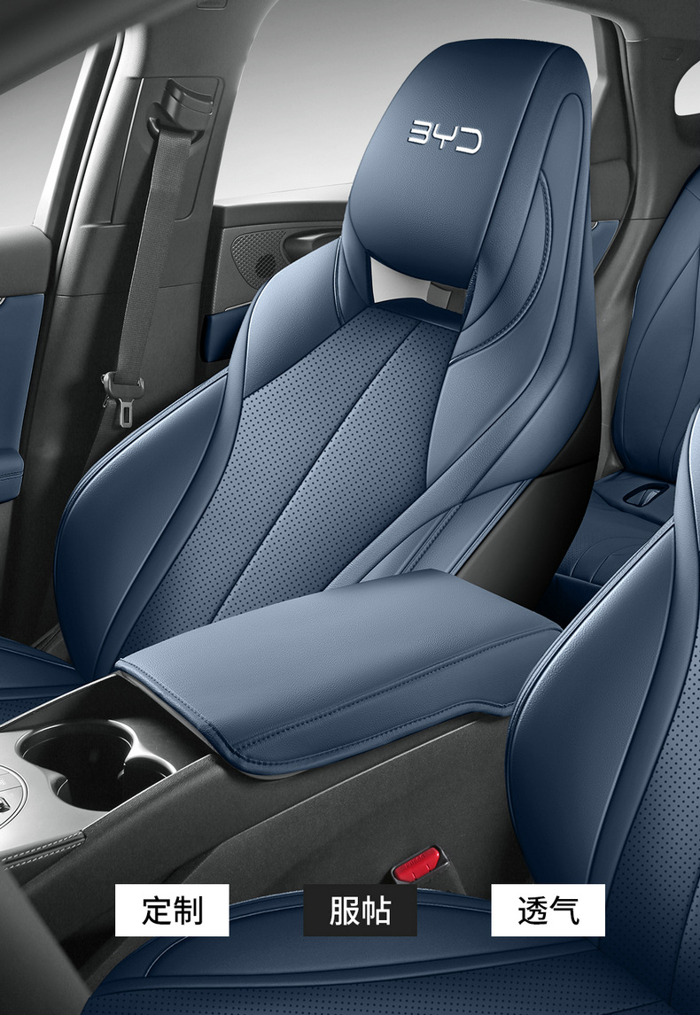 Specially Used for Byd Seal 06Ev Special Leather Car Seat Cover, All-Season All-Inclusive Cushion Car Seat Cover