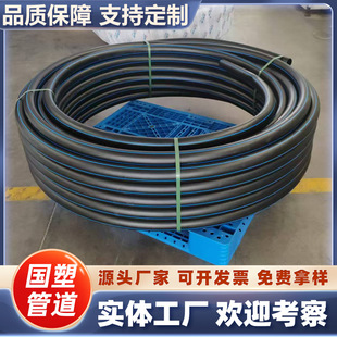 PE�P��4��/6�֟������ˮ���͉��h���o������ȫ����pe�oˮ�܏S��