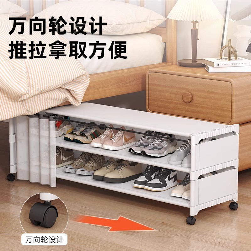 鞋架子宿舍出租房床底收纳置物架防尘桌下多层移动小型简易鞋柜|undefined