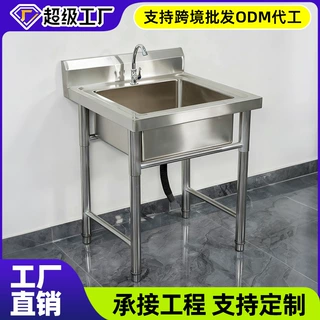 304不锈钢水槽单双三槽学校洗手池厨房食堂洗碗洗菜消毒家用双槽
