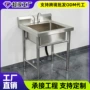 厨房单双洗碗家用水槽
