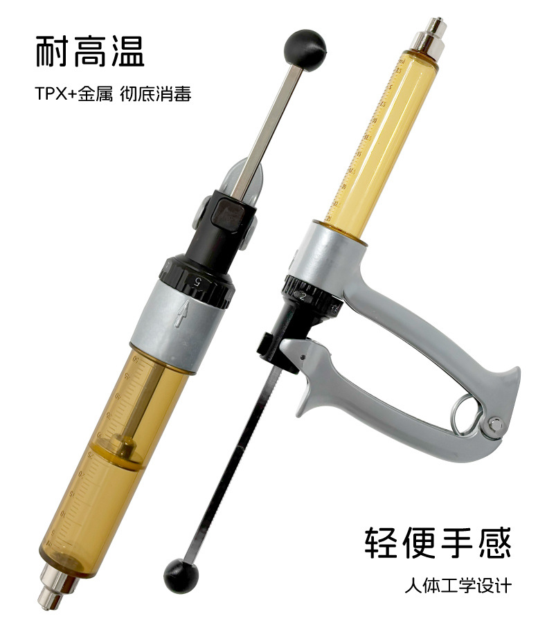半自动连注-详情_D.jpg