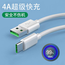 适用OPPO闪充数据线r11/r9/r15快充Reno6/R17/A59安卓充电线Typec