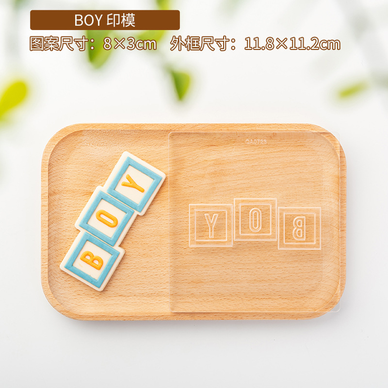 QA0723-BOY