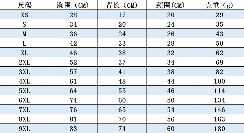 卫衣