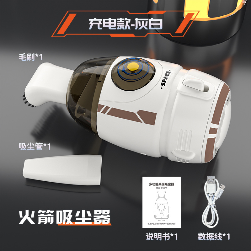  8303 Rocket Vacuum Cleaner-Chinese Packaging [Odd-white-USB Charging Version]   + $1.15 