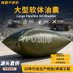 TPU�Ӻ�ܛ�w�������͑��⺽��ú�̓���ʳ���ͷ��B©�����\ݔ����