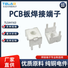 PCB�庸�Ӷ��Ӳ��60A������M4�������ĽŽ��߶�������TLS44163