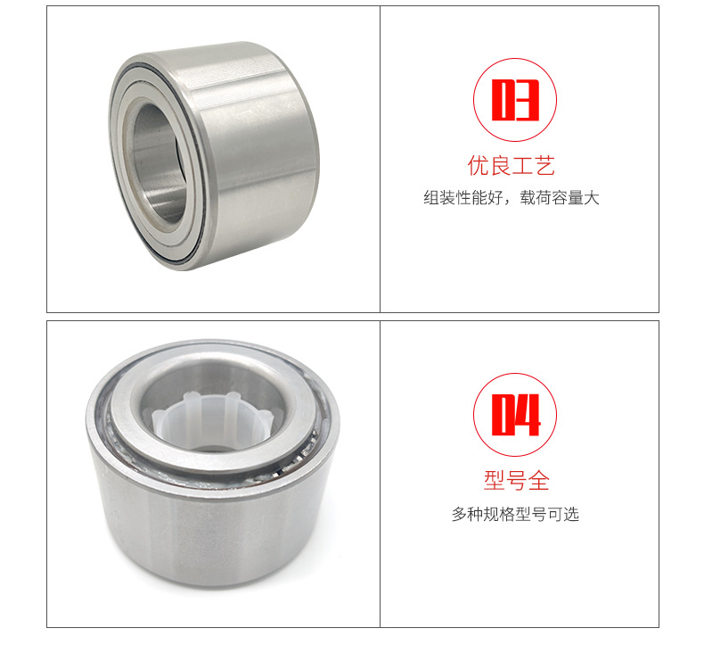 轮毂轴承_08.jpg