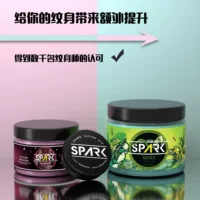 SPARK Трансграничный Татуировка Восстановочный крем Татуировка Смазочный крем Точный крем Точный крем Уход Тушение Тушение Крем Татуировки Ремонт Гель