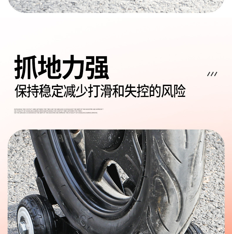 Emergency self-rescue pusher for electric vehicles and motorcycles, with thickened wide tires and three-dimensional tread pattern for strong grip and escape assistance