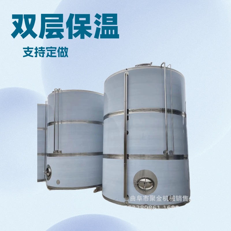 食品级304不锈钢液体储油罐双层保温热水罐3吨5吨调配罐运输罐