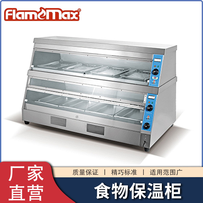 快餐店双层电保温柜熟食蛋糕展示陈列柜自助餐汉堡炸鸡蛋挞台式柜