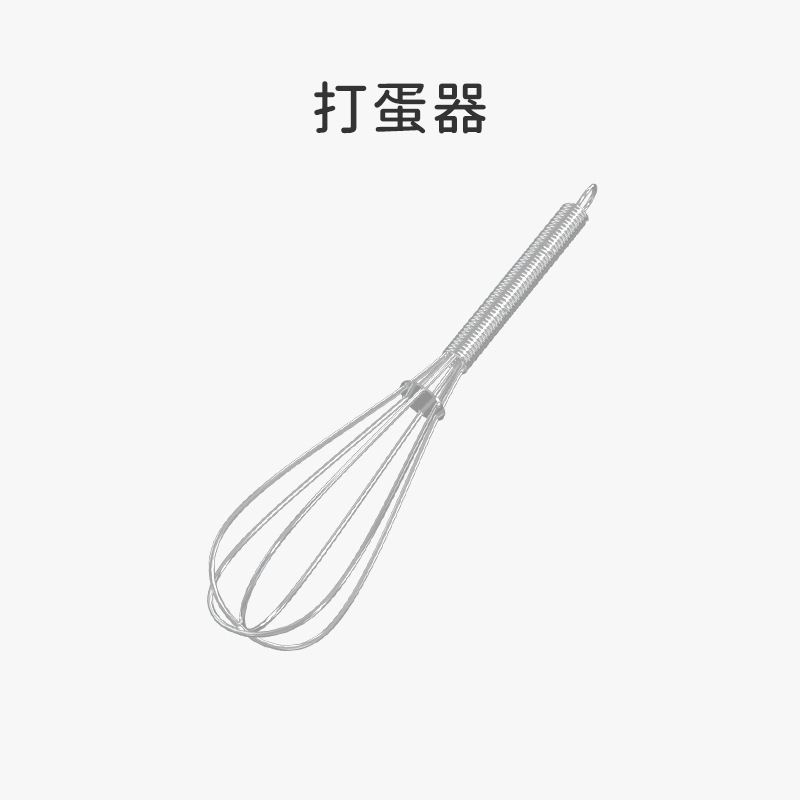 계란 거품기