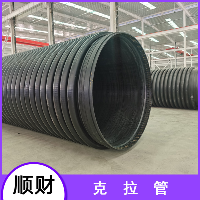 直径两米HDPE聚乙烯增强缠绕管 排水管 PE缠绕结构壁B型管克拉管