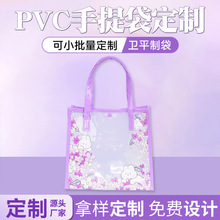 pvc��������ư��ֶYƷ����͸�����ϴ������ռ{���ȿ۷�ˮ�����