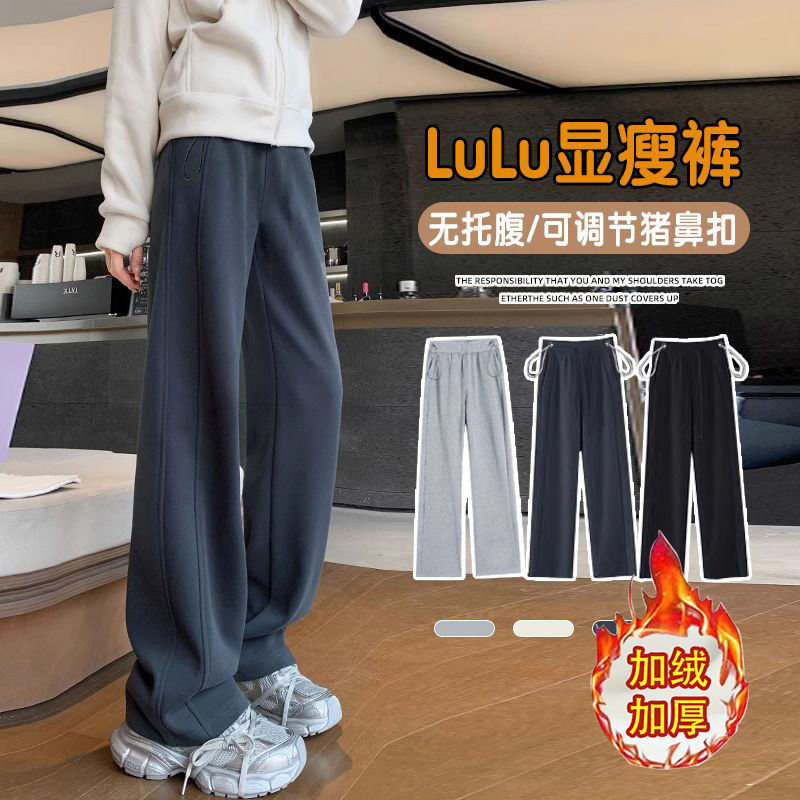 Maternity Pants Without Belly Support, Spring, Autumn and Winter 2025 New High-Waisted Versatile Drawstring Adjustable Wide-Leg Pants