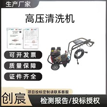 ���͸߉���ϴ�C170F 7HP���ڑ���ϴ��ϴ܇������ˮ�����Q���l�羳