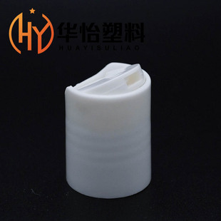 20/415 Qianqiu Cap Pp Glossy Plastic Cap Daily Chemical Universal Cap Shower Gel Cap Lotion Cap Shampoo