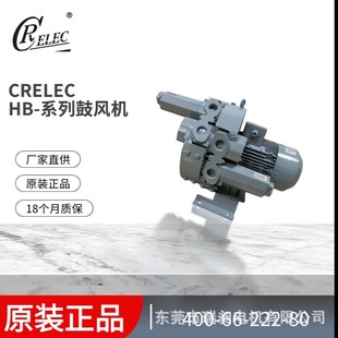 4KW�߉����L�C����ֱ�NCRELEC�߉����u������������ؚ��HB-6346