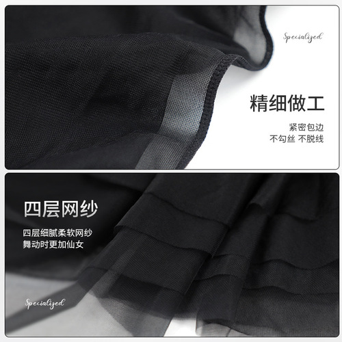 Adult tutu skirt gauze skirt teacher mesh dance skirt white mid-length adult practice skirt long skirt