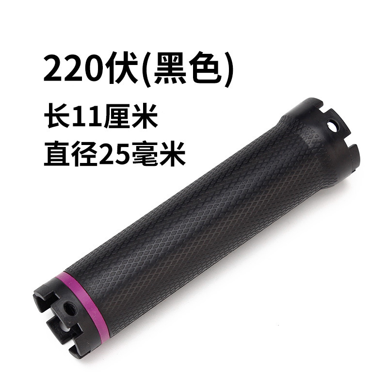 220V 블랙 [25호]