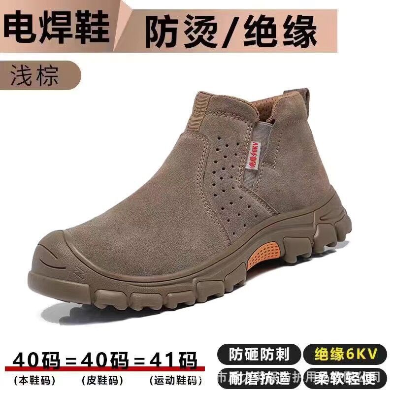 跨境牛皮电绝缘劳保鞋钢包头防砸防刺穿透气防臭防烫耐磨防滑电焊