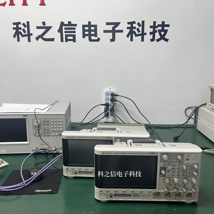 销售租赁是德科技 DSOX3024G MSOX3024G MSOX3022G示波器