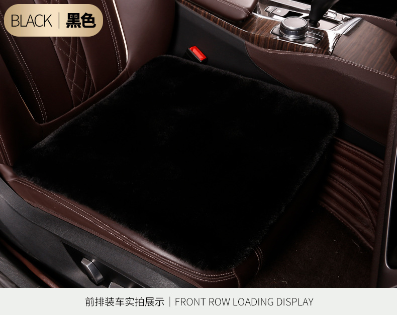Car Seat Cushion Winter Plush Single Seat Three-Piece Set Imitation Rabbit Plush Warm Short Hair Universal Single Piece Thickened Car Seat Cushion