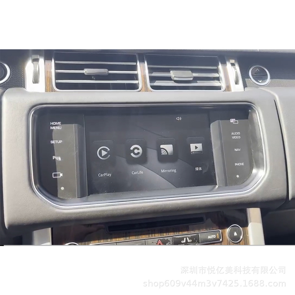 Wireless CarPlay Decoder Box is suitable for Land Rover and Jaguar Bosch system car Android navigation upgrade box