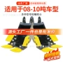 农田工程果园沟渠挖斗