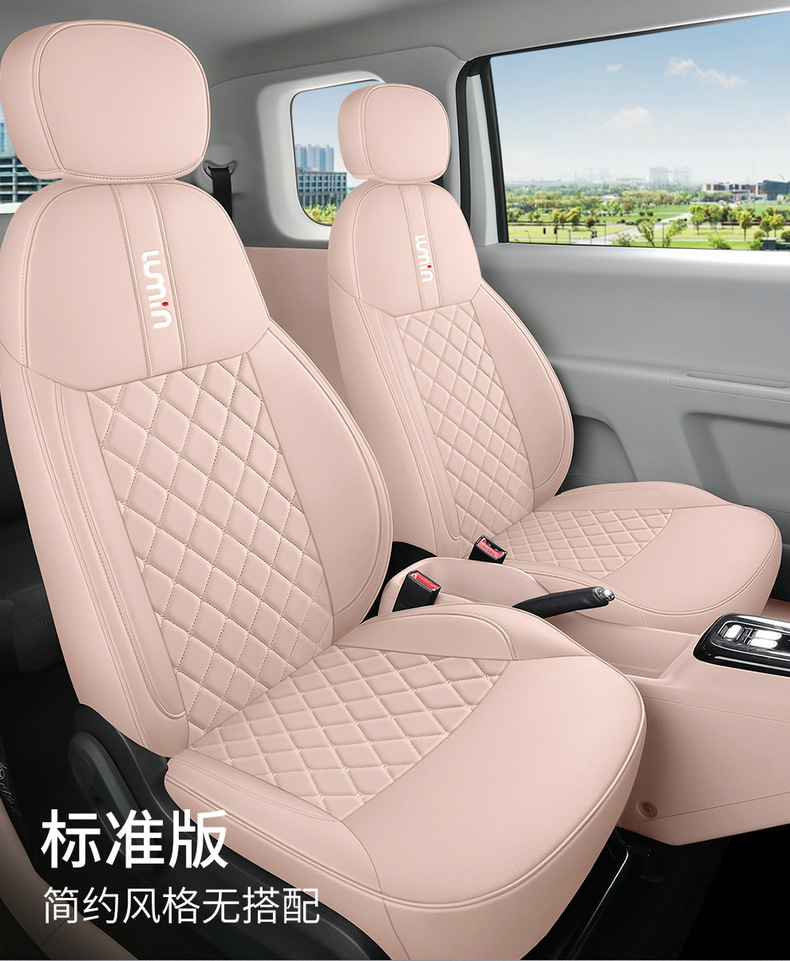 22 Changan Waxy Corn Car Seat Cover Lumin Special Cushion Women's Four Seasons Modified Interior Full Cover Seat Cover