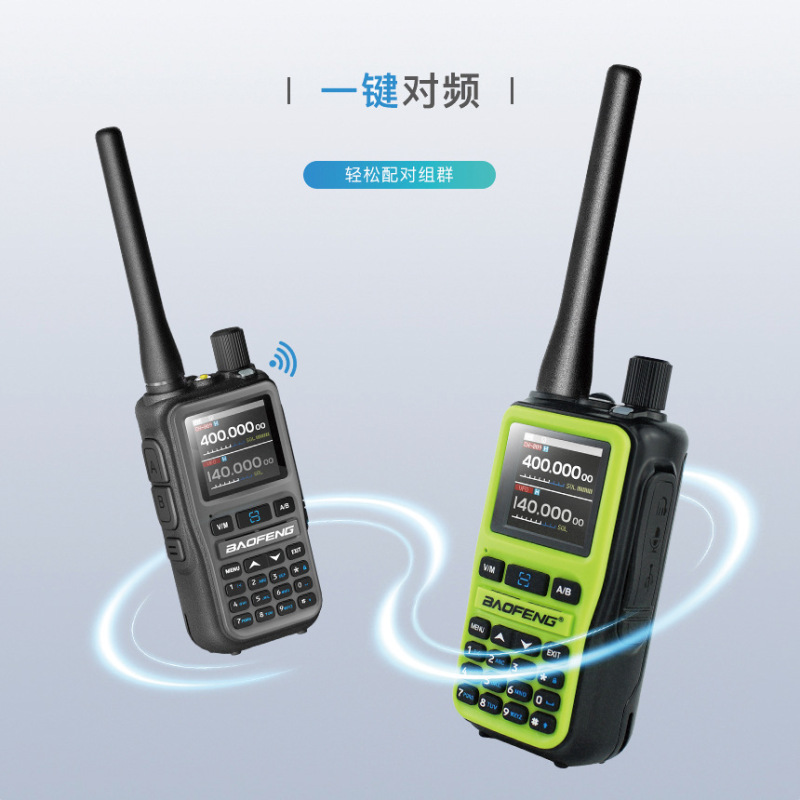 2025 新製品 BAOFENG Baofeng 5RMINI ミニトランシーバー 5R 新しくアップグレードされた Bluetooth 読み取りおよび書き込み周波数|undefined