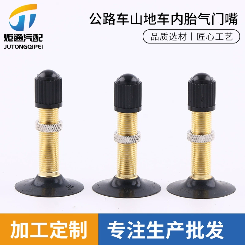 Производство и поставка инструментов для сердцевин клапанов, колпачков для сердцевин клапанов внутренних трубок, клапанов для внутренних трубок шоссейных и горных велосипедов.