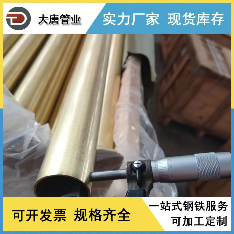 厂家生产批发 TP2紫铜管 空心铜管 黄铜管 大口径铜管价格