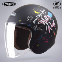 野马3C认证电动摩托车头盔男女四季通用电瓶安全帽冬季保暖半盔
