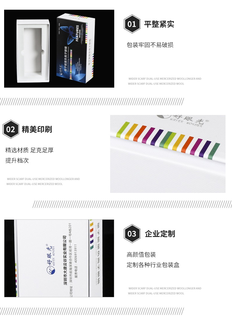 创意眼镜礼盒_10.jpg