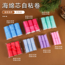 跨境爆款美发神器海绵芯卷发棒软卷发器空气刘海卷发根蓬松神器
