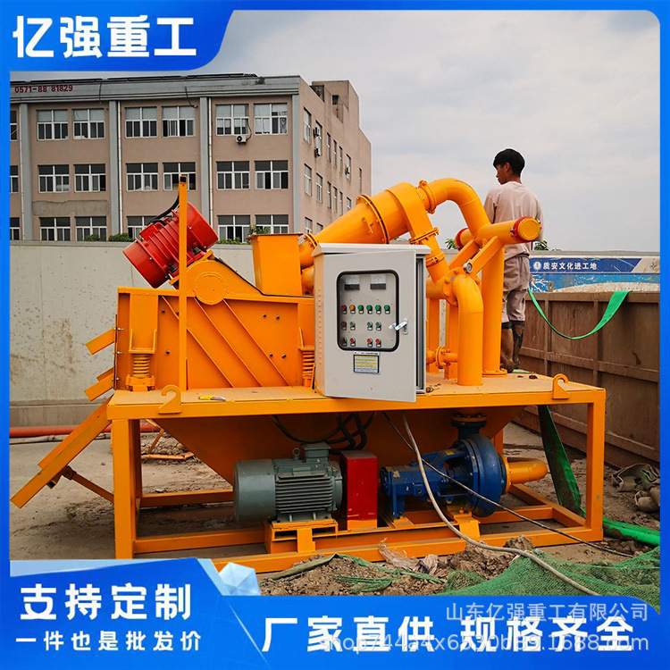 打桩泥浆分离机桩基泥沙分离器沙场尾矿离心脱水净化处理设备