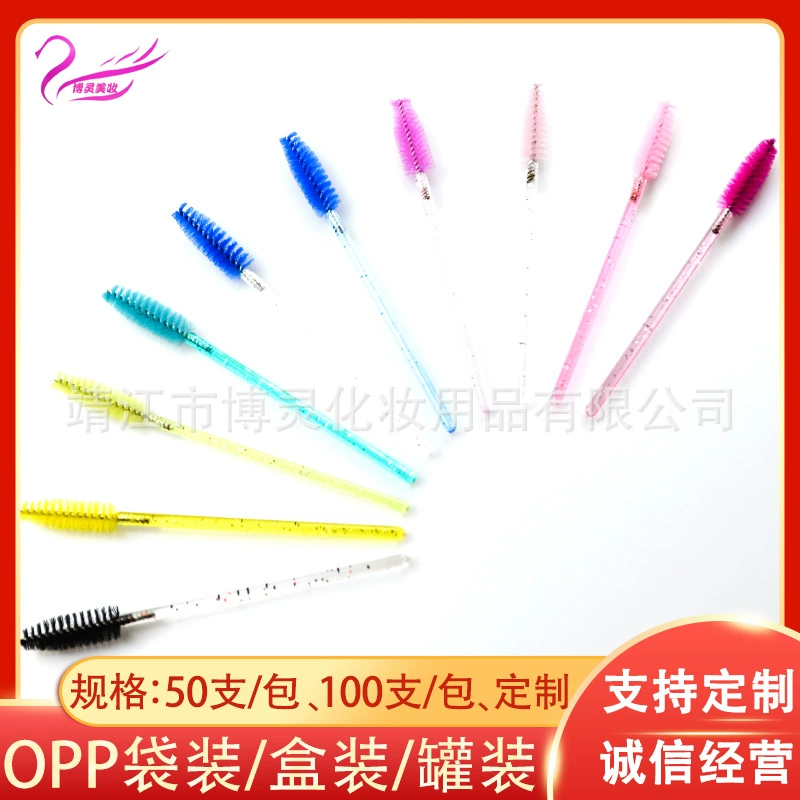 Косметическая кисть Производители инструментов для красоты Одноразовые косметические инструменты Хрустальная щетка для ресниц Соски Твердые портативные