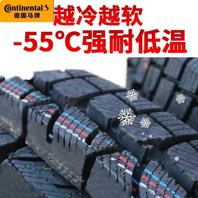 65 Car 70R15R – Vehicle tire