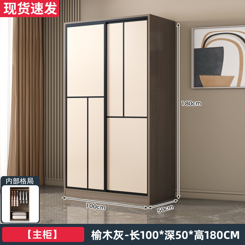 衣柜卧室家用简易出租房用组装新款2025爆款推拉门小户型儿童衣橱|undefined
