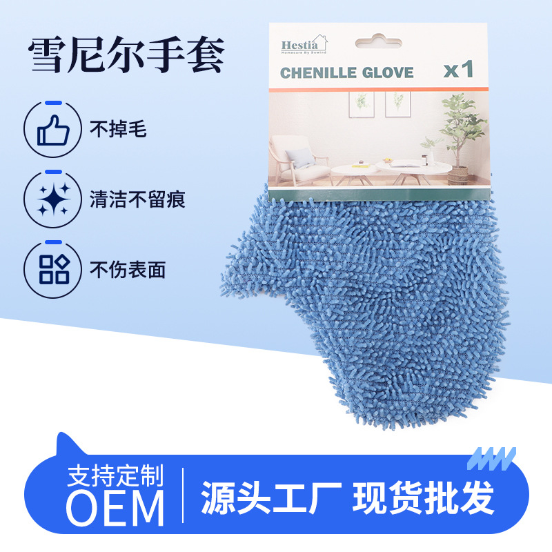Double-sided coral plush durable gloves