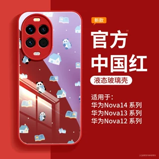 适用华为nova14手机壳新款nova14pro红色高级感女nova13磁吸支架